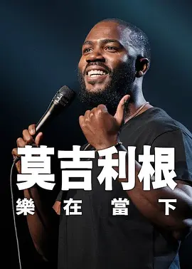 七月丁香八月婷婷综合激情